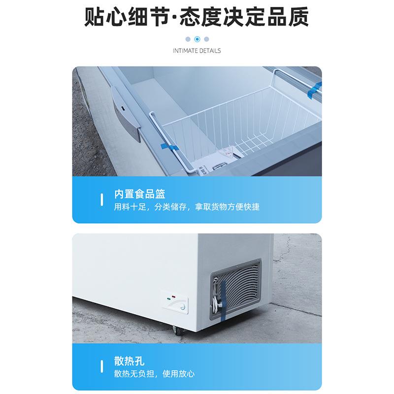 新款直销商用冰柜 商超大容量卧式冷藏冷冻卧式速冻冰箱雪糕柜 卧
