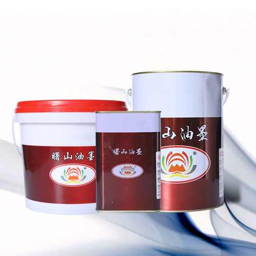 曙山油墨 油性PPVA油墨 移印丝印/PP/PE附着力好批发上色快高光泽