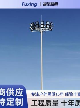 升降高杆灯户外LED球场灯18米30米升降式广场照明中杆灯投光灯