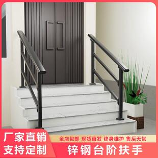 农村自建房老人台阶扶手家用室内外铁艺楼梯栏杆别墅户外自装护栏