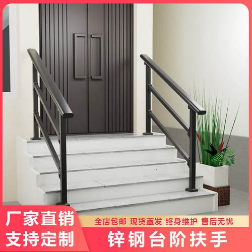 农村自建房老人台阶扶手家用室内外铁艺楼梯栏杆别墅户外自装护栏