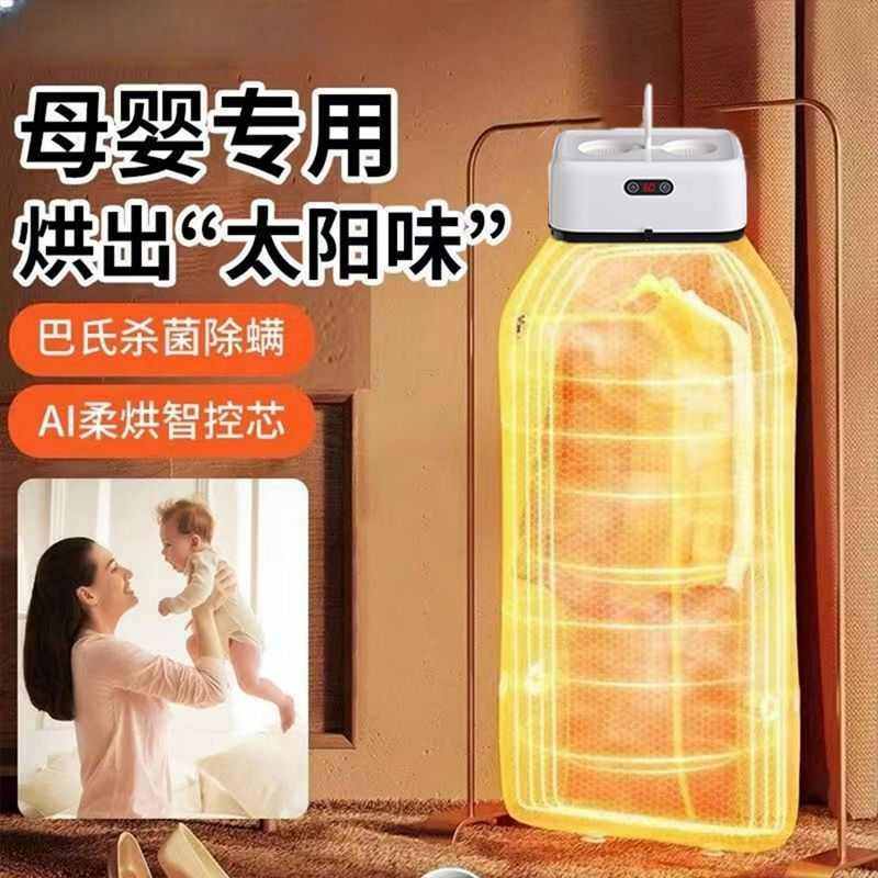 烘干机快速智能家用干衣机小型成人烘衣机烘衣物厂家直销一件起批