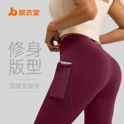 Women Waist Pocket Leggings Sporty Comfy Breathable Skinny