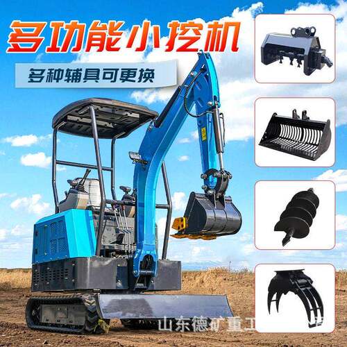 小型挖掘机工程微挖家用挖土农用大棚果园多功能小型挖掘机08