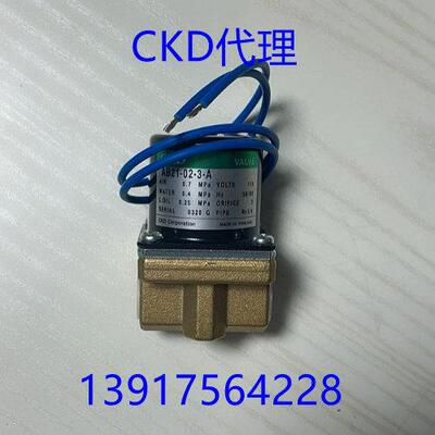 CKD电磁阀 AB21-01/02-2/3/5/A/-AC220V-AC110VAB21-02-3-A-DC24V