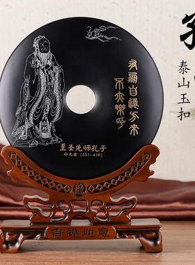 泰山玉孔子像摆件孔夫子人物雕像书房办公室摆设教师节送老师礼物