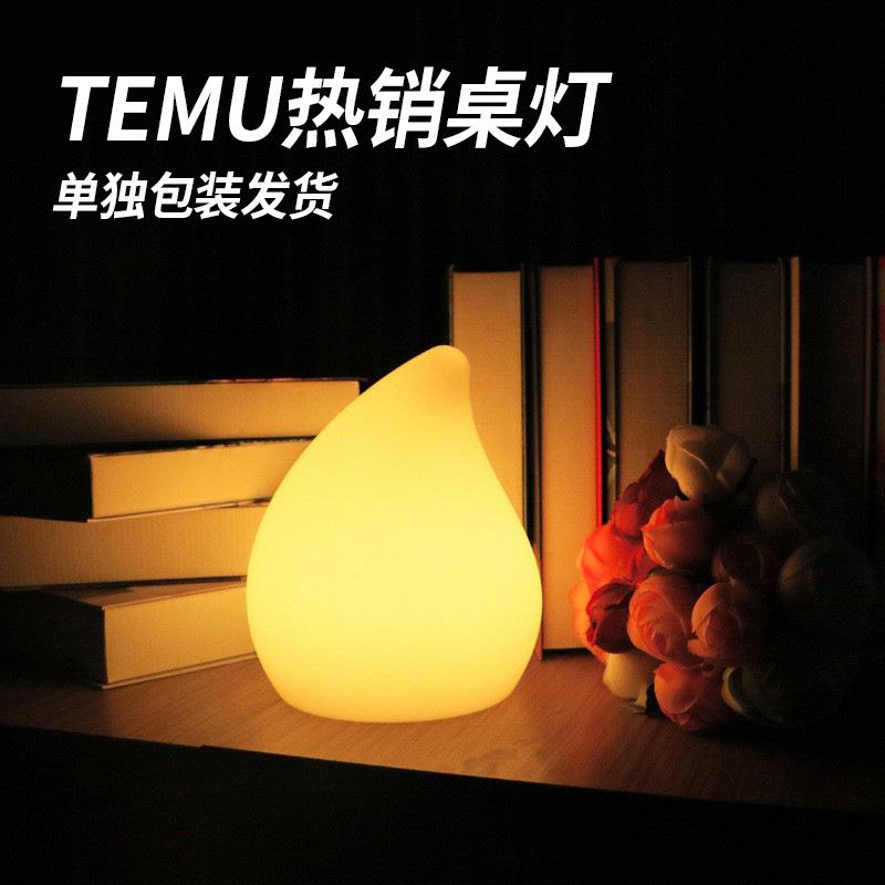 水滴创意台灯户外摆摊桌面灯小夜灯充电防水彩灯摆摊rgb氛围灯