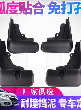 适用凯迪拉克XTSXT4XT5XT6CT4CT5CT6SRXATSL赛威CTS汽车挡泥板