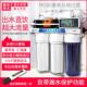 净水器家用直饮净水机厨房过滤器自来水ro反渗透400G 600G滤水机