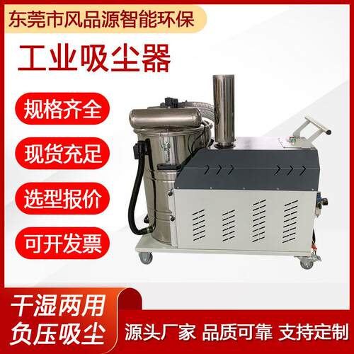 重型移动式吸尘机7.5kw水泥车间地面粉尘吸尘器钢厂地面粉尘集尘