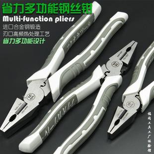 工具进口日本万用老虎钳子 福冈省力多功能钢丝钳特种德国电工原装