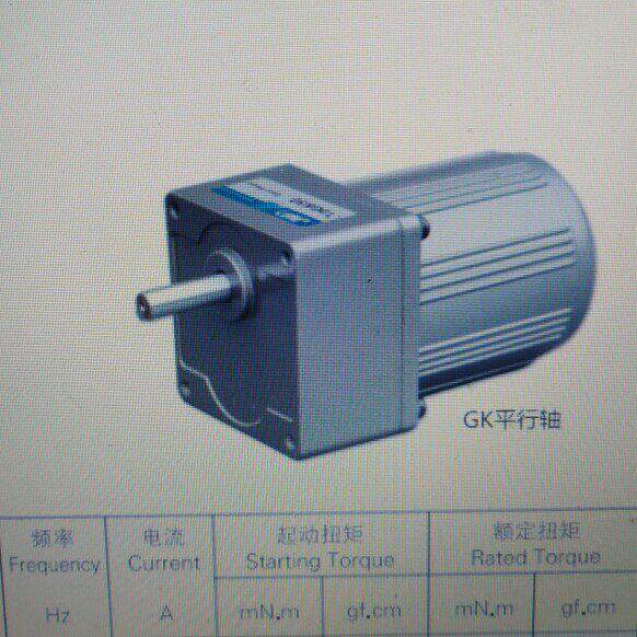 15W220V 减速电机 70YYJT15-3+70GK5/70GK7.5 速比1:5/7.5
