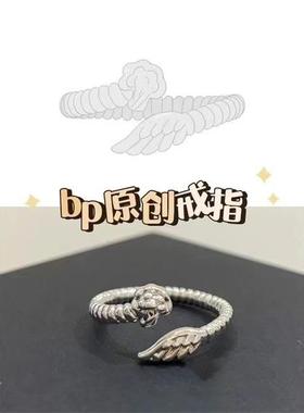 慕Ter原创设计 bounprem麻绳西兰花翅膀开2023爆款戒指礼物