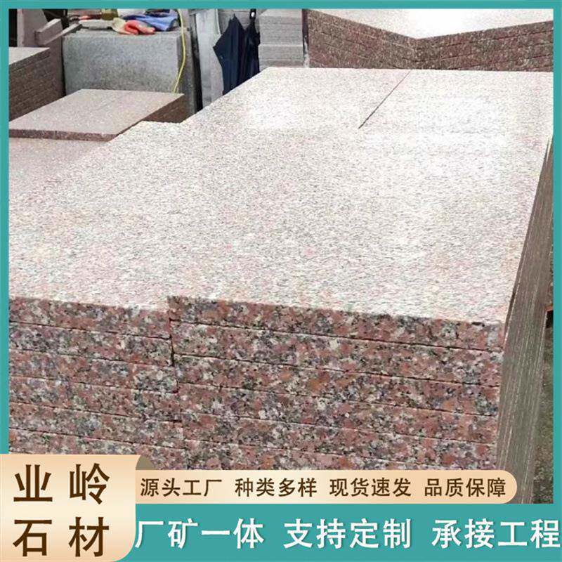 花岗岩五莲红荔枝面地铺板广场户外地铺砖火烧面天然工程建筑用石