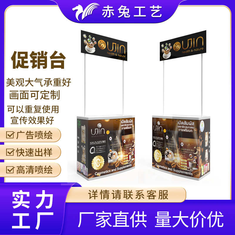 宝pvc易可折叠铝合金超市台试吃拉网展架台拉广告牌折叠便携促销