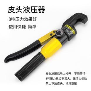 台球杆皮头压制器液压专用版密封中八斯诺克九球压制蓝钻鹿头皮头