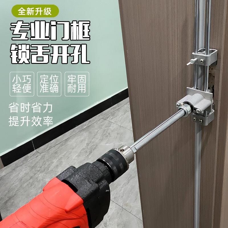 锁舌开槽器门框安装门套开槽机木门锁开槽机木工工具开孔神机器
