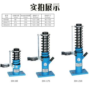 210 175 275 电梯液压油压缓冲器奥德普OH 10轿厢对重原装 80E
