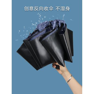 雨伞大号加固加厚结实手动折叠反向伞男晴雨两用女黑胶遮阳伞定制