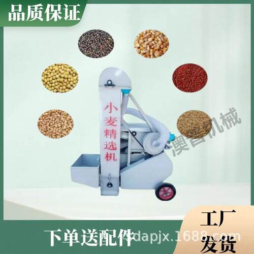 多功能型粮食精选筛双比重玉米机水稻高粱油菜籽除杂筛选机高精度