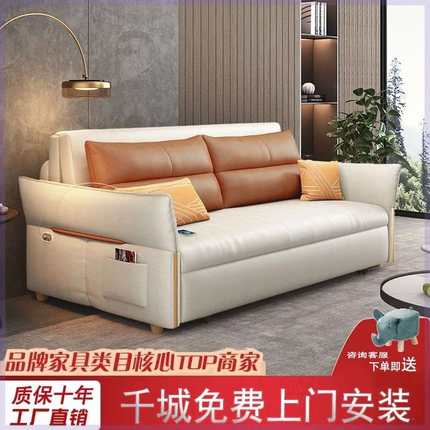 智能电动沙发床全自动可折叠伸缩双单人一体小户型两用客厅多功能