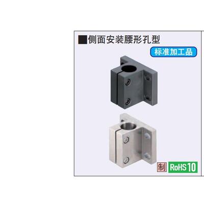 侧面安装腰形孔CLNB20CLNM25CLNA30CLNS35调节固定座导向轴支座