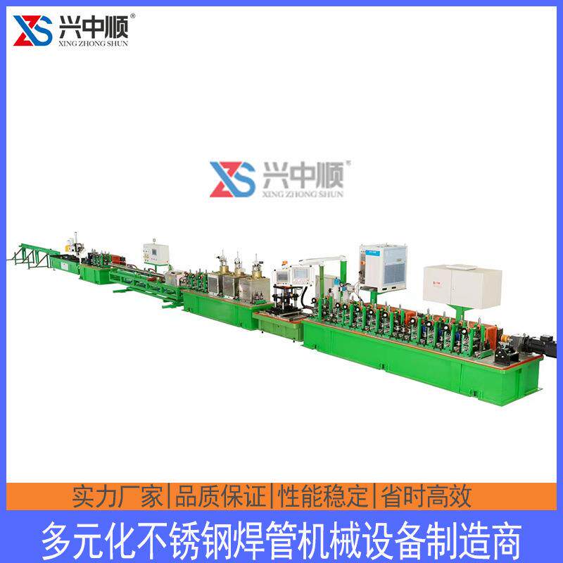 金属管材焊管机不锈钢制管机械设备工业管成型设备厂家