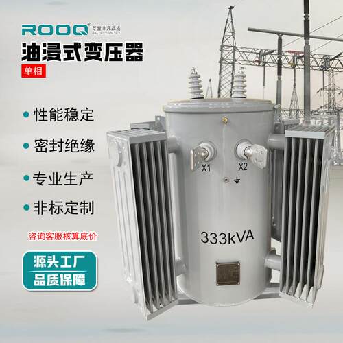 30kva单相油浸式变压器15kva圆柱式变压器25kva电力变压器厂家