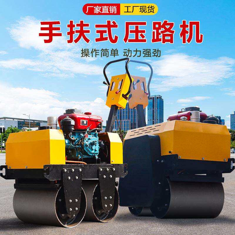 小型压路机震动1吨3吨手扶式单双钢轮座驾式全液压沟槽微型压土机