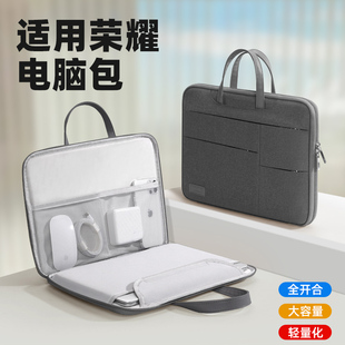 HONOR X内胆16寸Pro袋15点6新款 适用荣耀 笔记电脑包magicbook手提14女V女款 art猎人LC X16男士 plus女士13