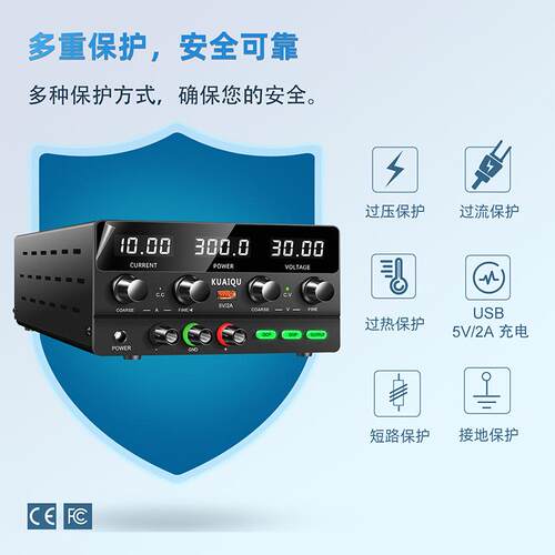 KUAIQU直流可调稳压电源SPPS-H305维修测试实验研发30V10A60V100V