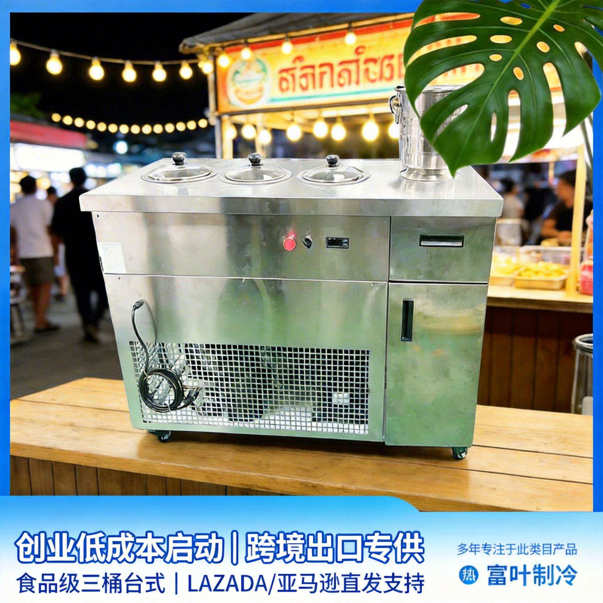 土耳其冰淇淋机商用拉丝冰激凌机奶酪机三桶台式冰激凌机器食品级
