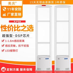美庆MQ 店防盗器eas系统超市防盗门 R510射频服装