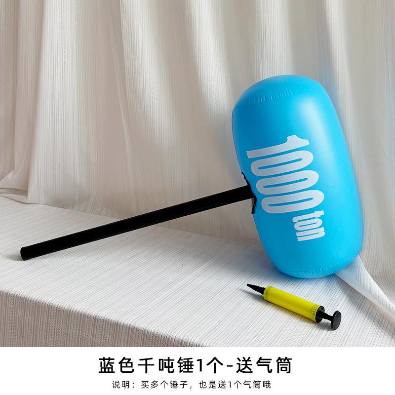 充气结婚接亲堵门游戏游戏道具
