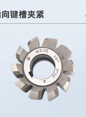 哈一工高速钢齿轮滚刀 m1 3 5 6 8 10企标QB A级高工钢滚齿机滚刀