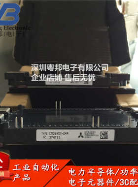 CM300DX-24A CM300DX-12A CM300DX-34SA CM300DX1-24A 双极性IGBT