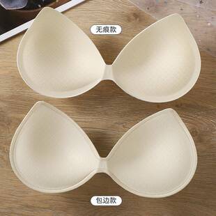 加厚胸垫一片式 美背替换海绵垫聚拢运动文胸插片连体内衣胸垫