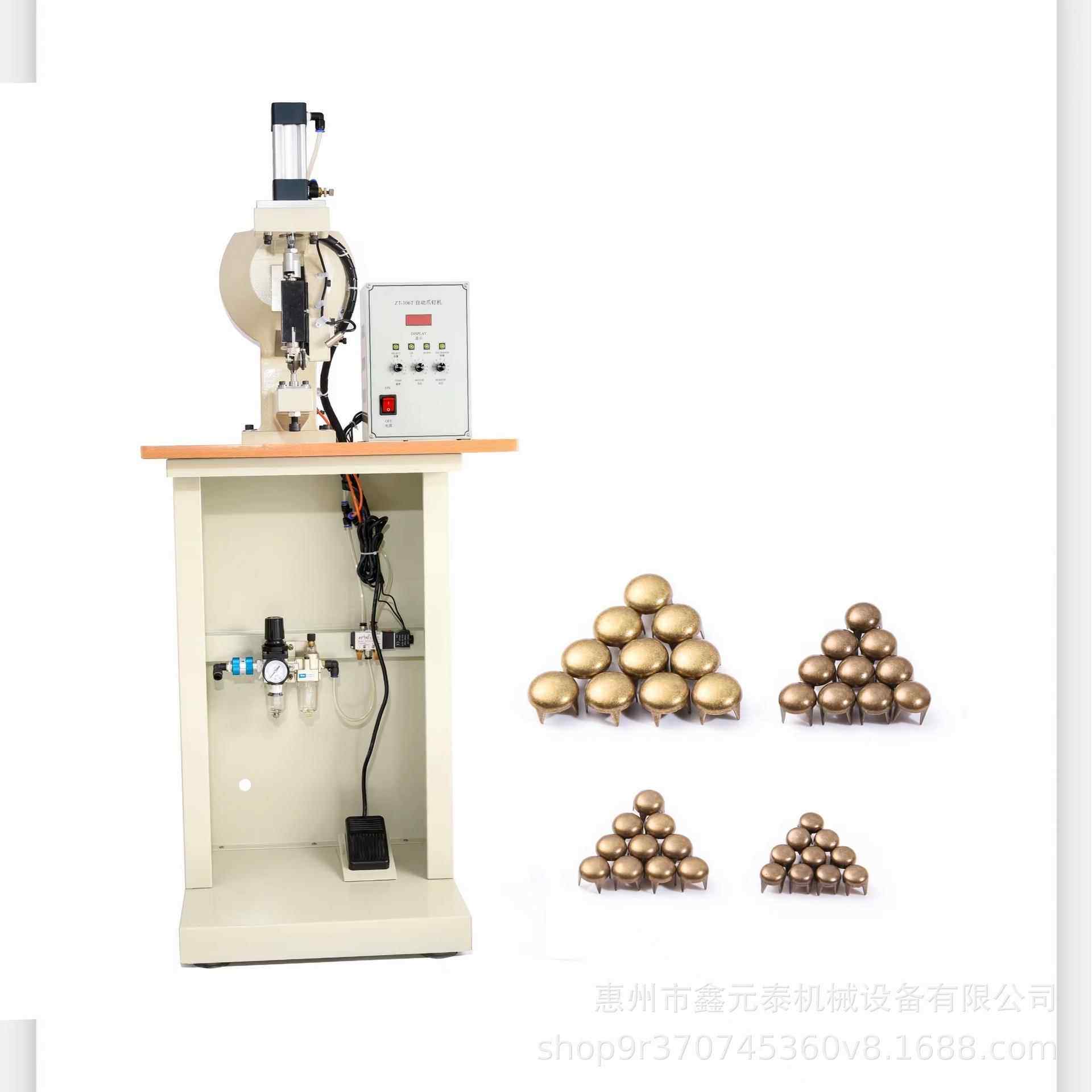 自动圆爪钉铆钉机 四爪钉打钉机 四爪钉机 自动打钉机 气动打钉机