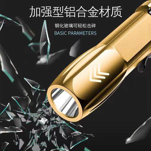 手电筒LED便携便携强光手电筒