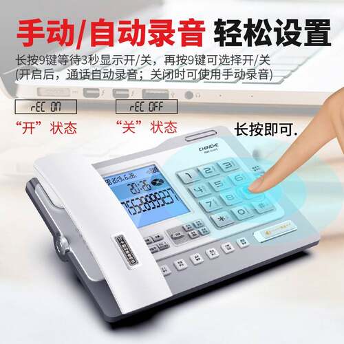 中诺G025电话机座机办公室家用固定录音功能有线有绳座式商务坐机