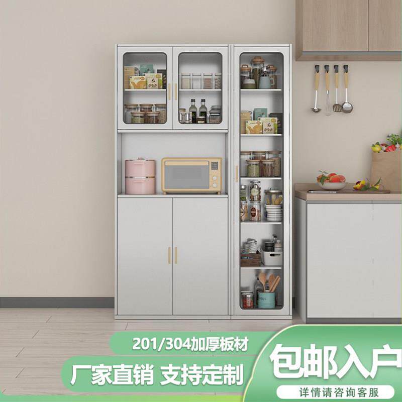 304不锈钢厨房餐柜碗盘柜家用饭厅带脚收纳柜茶水柜锅具收纳柜子