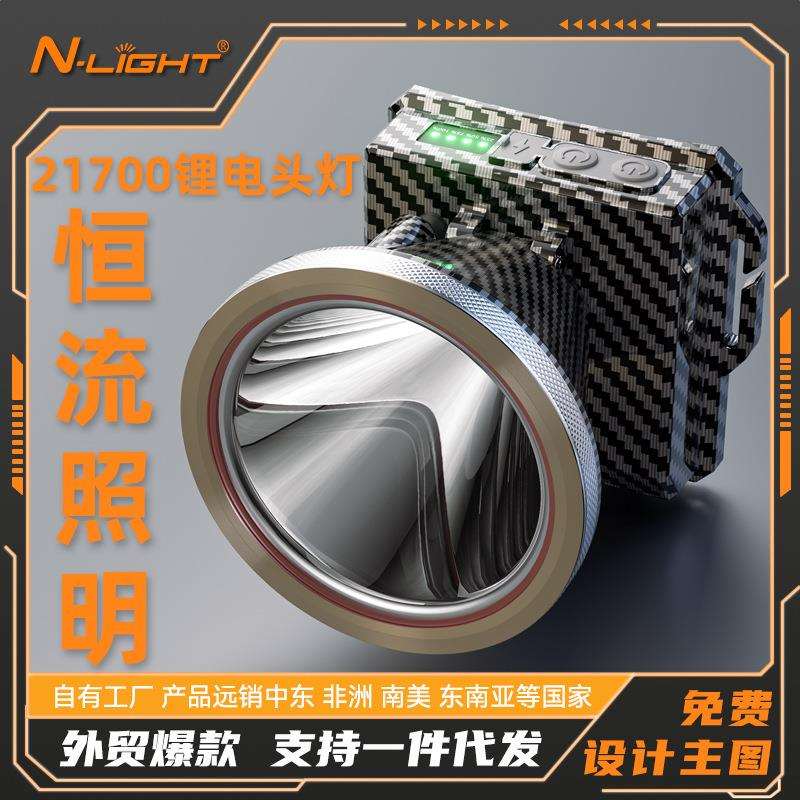 长续航锂电大功率锂LED头灯强光野外钓鱼赶海充电式强光头灯