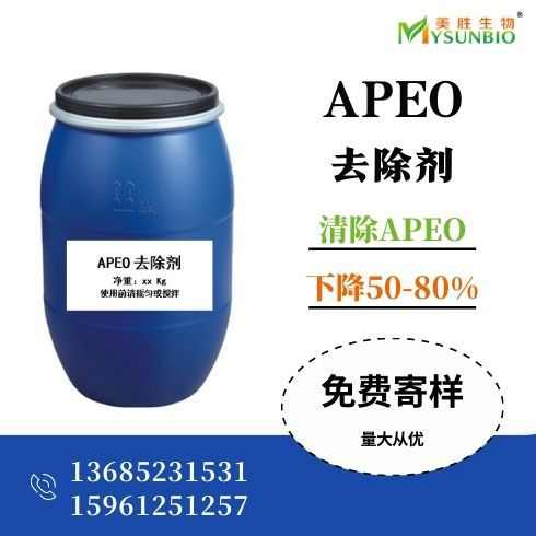 现货棉耐久阻燃剂 防火助剂 耐洗涤水洗 纺织用整理剂工业用