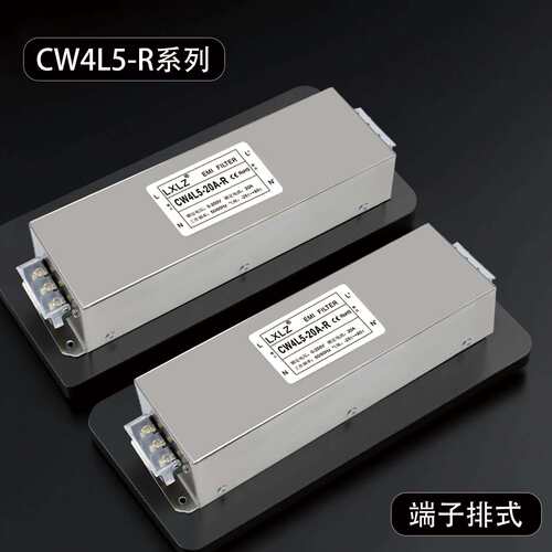 CW4L4/CW4L5-3A/6A/10A/20A/30A/40A-R端子排250V
