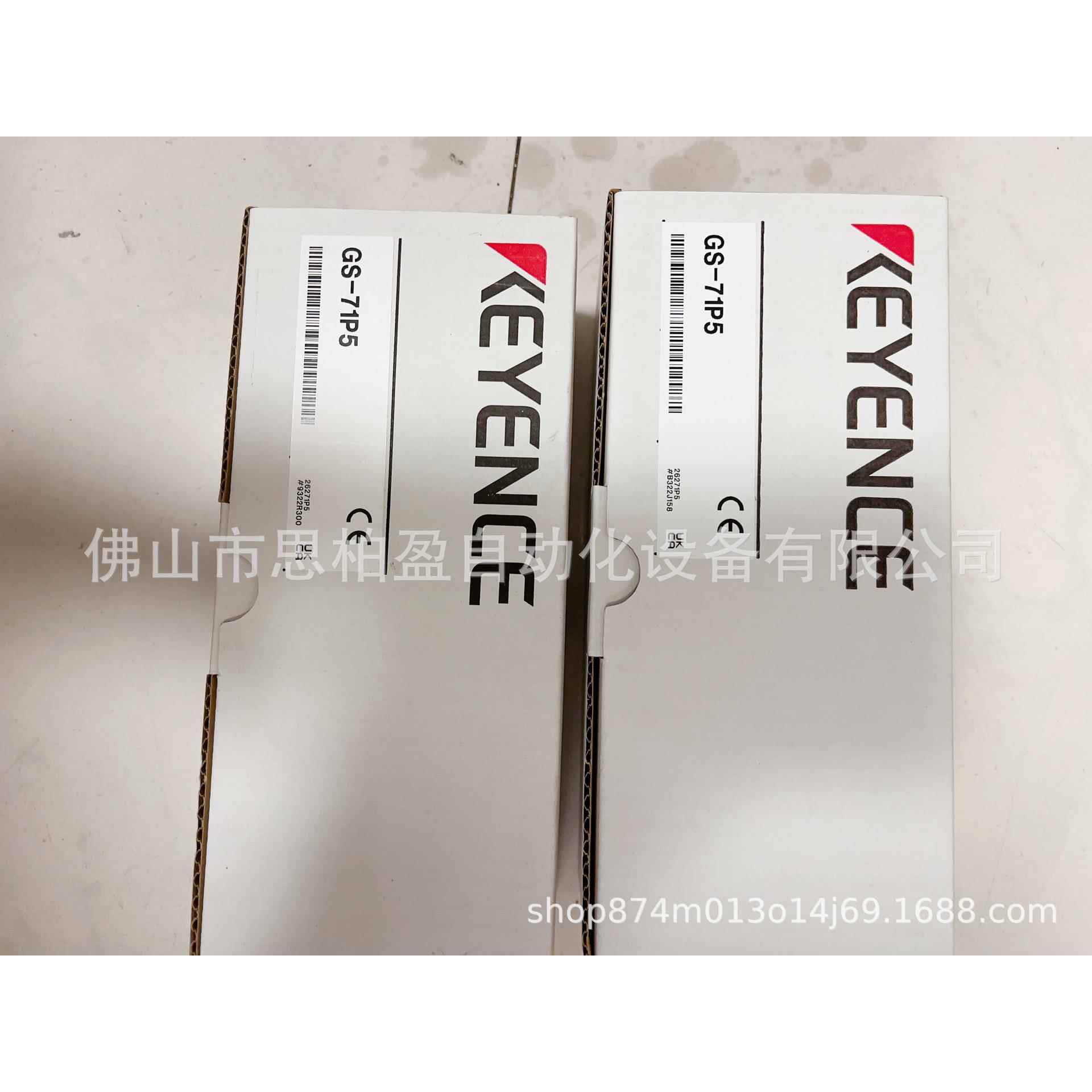 基恩士GS-71PCSO( GS-71PC GS-71P5 GS-71N5 GS-71P10 GS-71N10