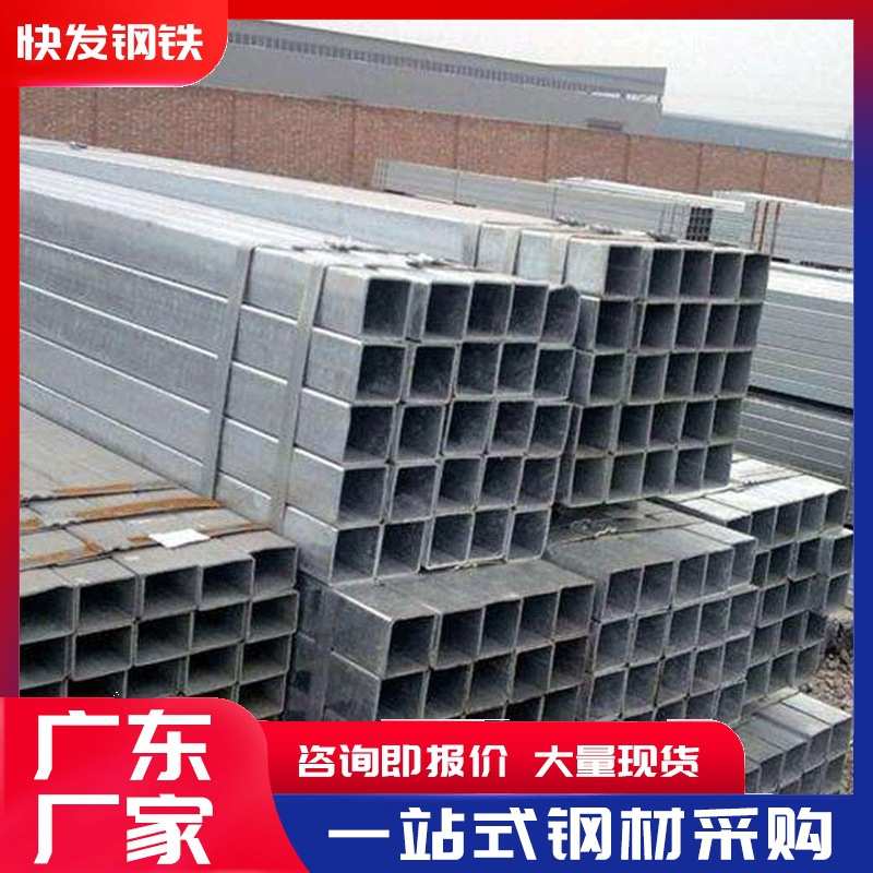Q235B镀锌方管 小口径热镀锌方钢管 冷镀方通镀锌管 景观墙光亮管