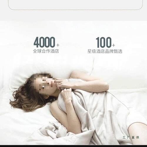 酒店棉三四件0支白套色床单被套民宿床上用品五布草8F97TJHHM质可