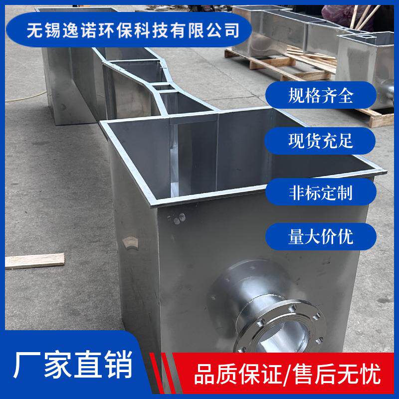 一体式巴歇尔槽巴氏槽不锈钢玻璃