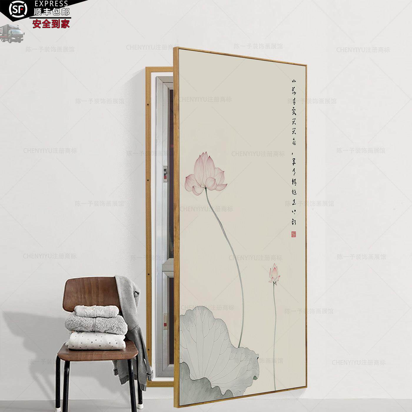 消防栓遮挡装饰画新中式荷花配电箱画莲花电箱挂画消火栓画定制