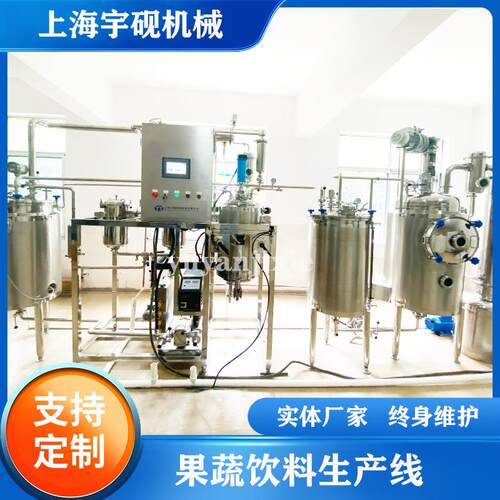 牛奶设备uht牛奶加工生产线小型巴士奶生产线 乳品机械设备厂家